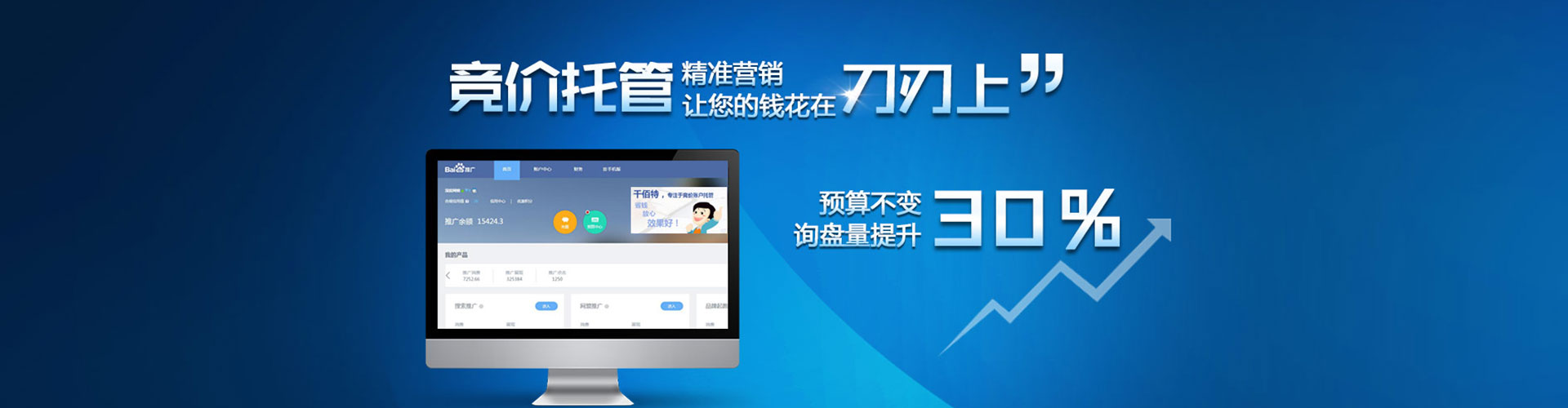 金秀信息流开户