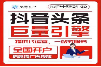 百度竞价个人开户成功秘诀