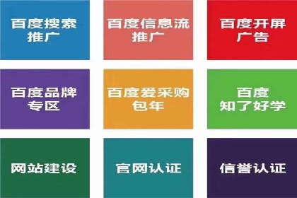 信息流开户返点攻略：揭秘高返点技巧