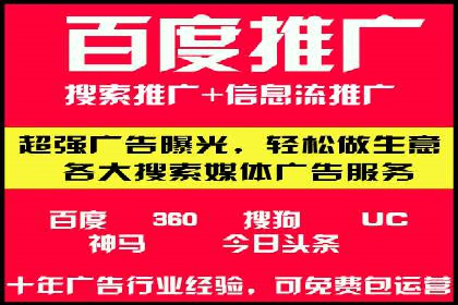百度推广优化：案例分析网站流量翻倍技巧