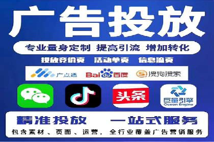 区域推广开户策略案例分析